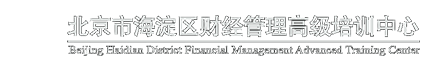 日本女人被男人用鸡巴疯狂抽插下面的免费网站链接行外吸金,增存策略,北京财经管理高级培训中心